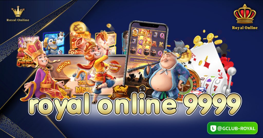 Royal online 9999